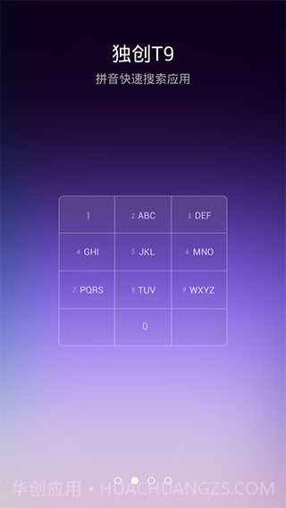 小米桌面MiHome截图4 小米桌面MiHome截图4