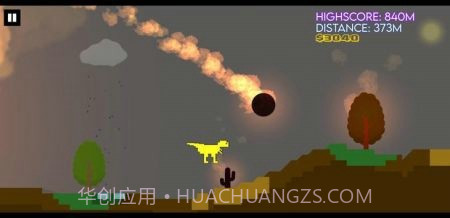 恐龙跑生存截图3 恐龙跑生存截图3