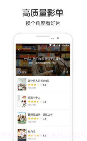 必看最新版v4.3.3.1截图2 必看最新版v4.3.3.1截图2