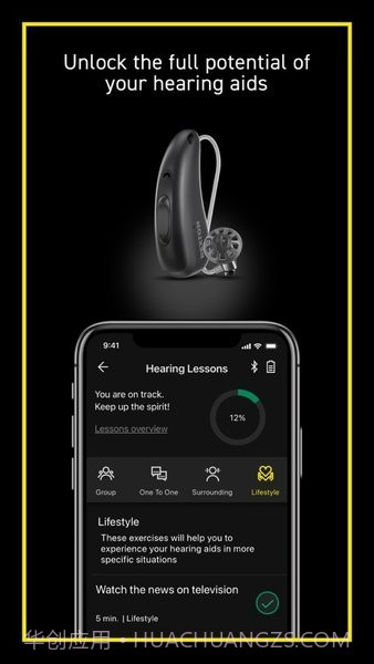 力斯顿助听器截图3