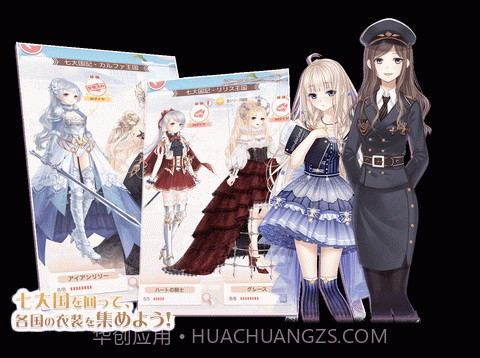 奇迹暖暖日服版截图1 奇迹暖暖日服版截图1