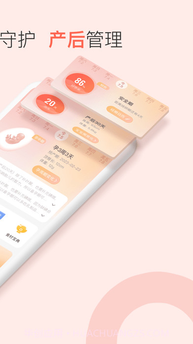 美妈花生截图2 美妈花生截图2