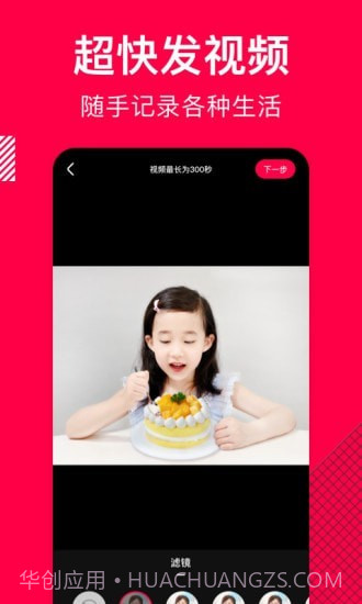 味她菜谱截图4 味她菜谱截图4