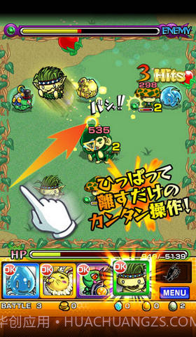 怪物弹珠截图2 怪物弹珠截图2