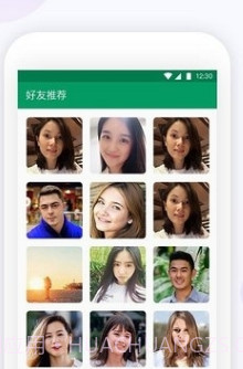 MiChat截图2 MiChat截图2