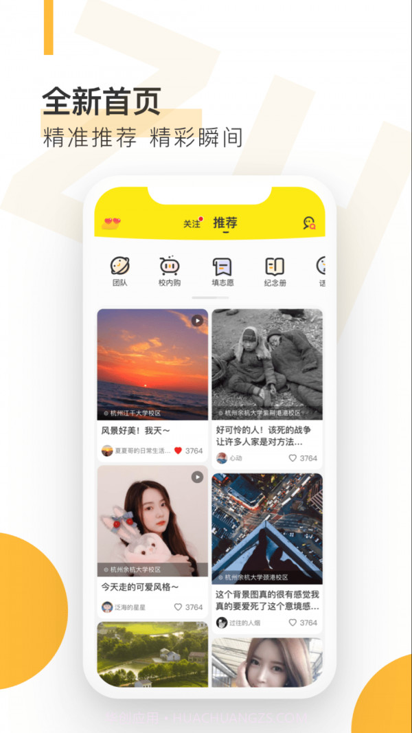 自涞截图1 自涞截图1