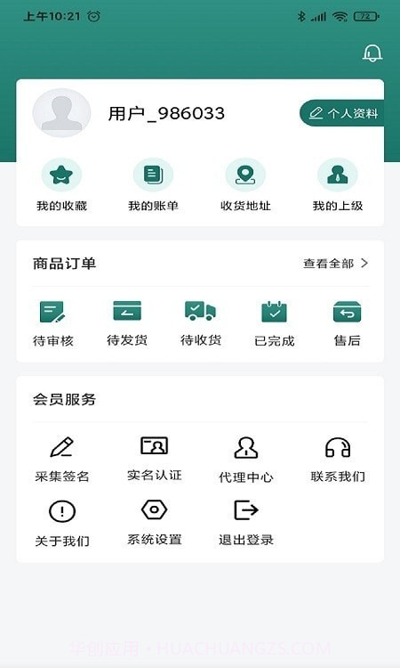 恒泰珠宝截图1 恒泰珠宝截图1