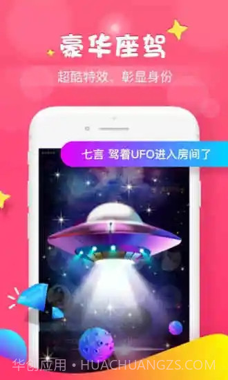 软语音截图4 软语音截图4