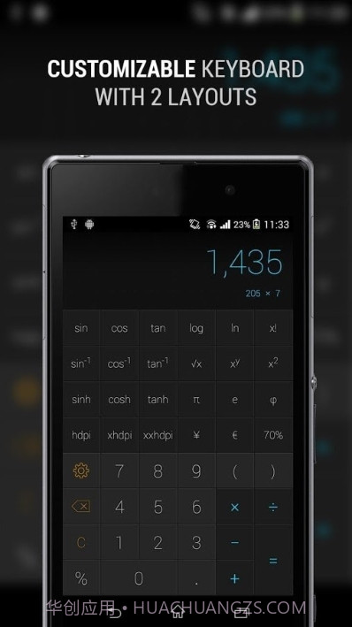CALCU时尚计算器截图2 CALCU时尚计算器截图2