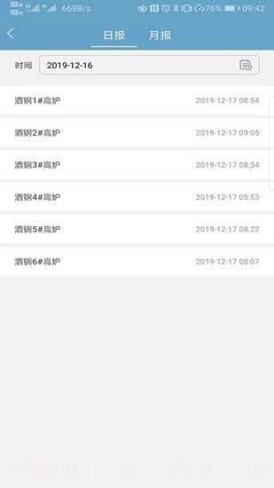 北科云网最新截图3