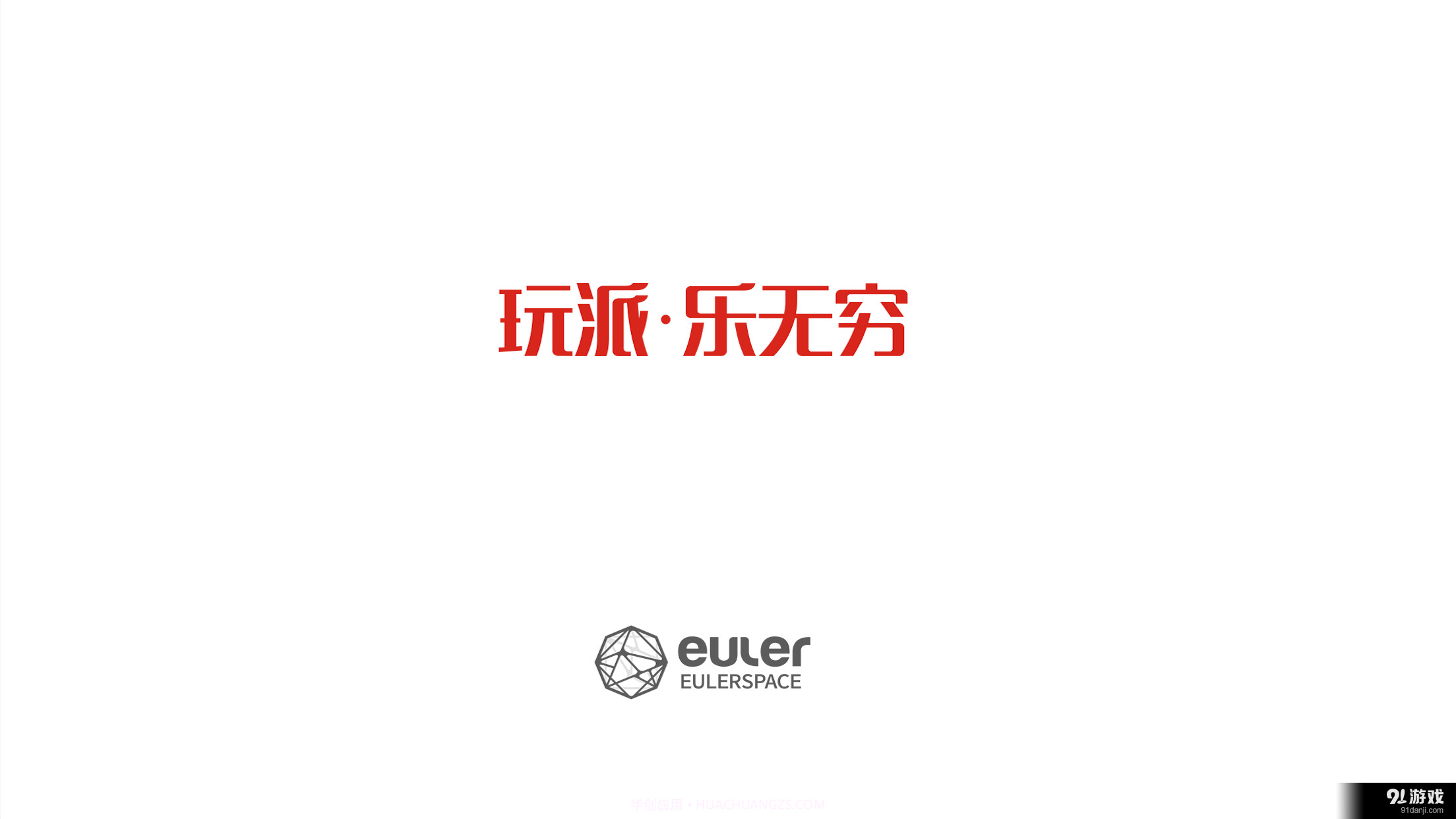 Euler Pilot截图1 Euler Pilot截图1
