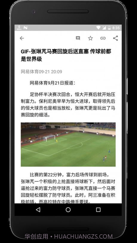 卡片新闻截图2 卡片新闻截图2