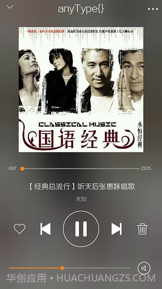 O2Player截图2 O2Player截图2