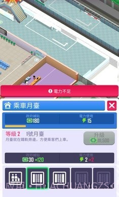 闲置铁路大亨截图3 闲置铁路大亨截图3