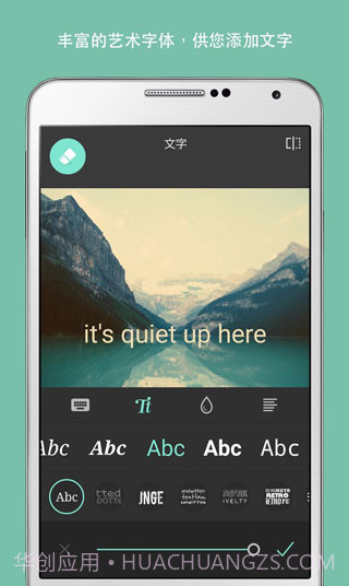 Pixlr照片处理截图1