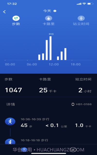 有活力截图3 有活力截图3