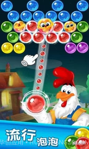 农场泡泡龙截图4 农场泡泡龙截图4