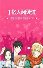 吹雪漫画之家截图2