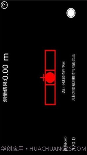 力矩测量官方截图2