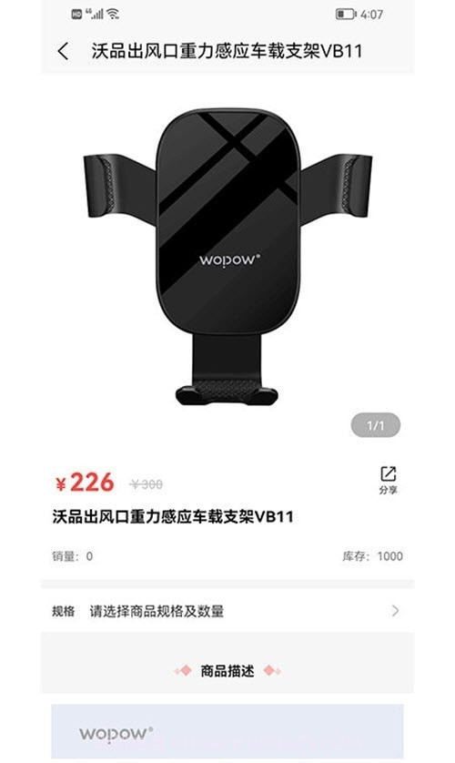 惠友加油截图3 惠友加油截图3