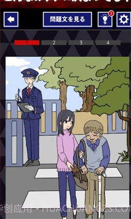 把道德丟掉截图1 把道德丟掉截图1