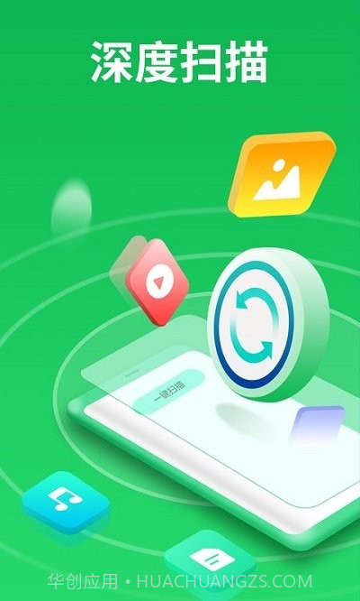 图片恢复清晰精灵截图2