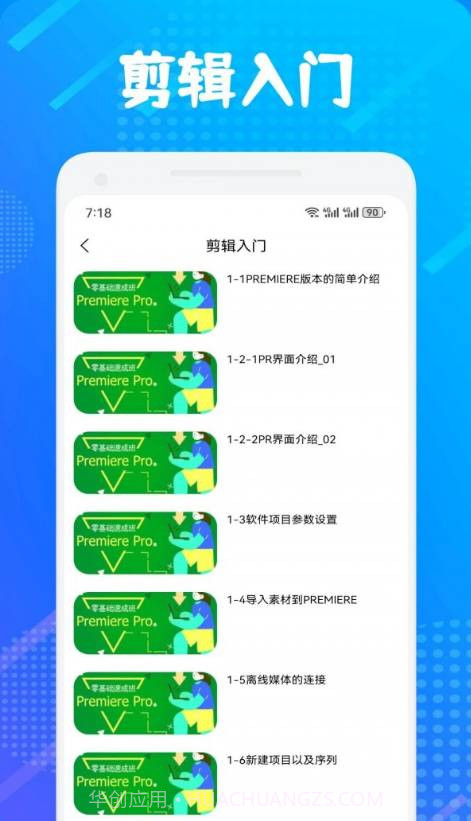 大转盘决定选择截图3 大转盘决定选择截图3
