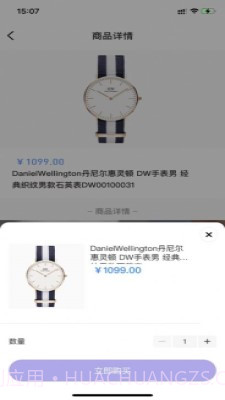 极乐商城截图1 极乐商城截图1