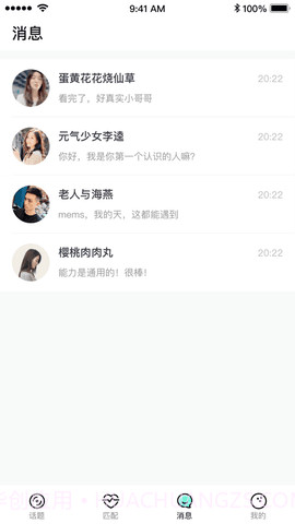 nfc软件截图1