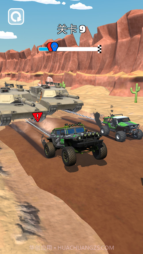 拖车大师截图3 拖车大师截图3