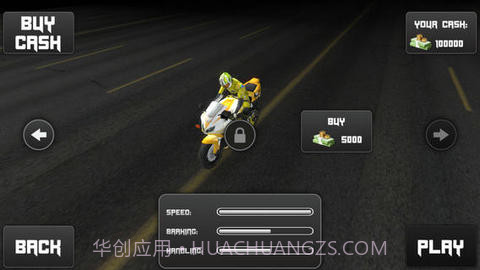 无尽驾驶截图5 无尽驾驶截图5