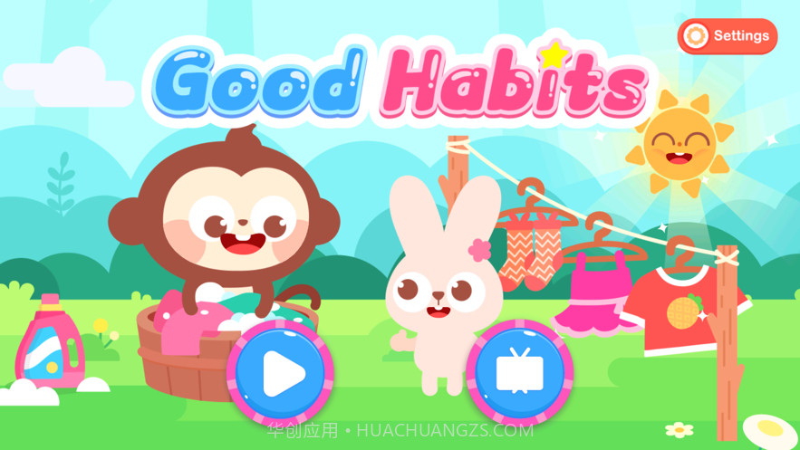 多多好习惯养成截图2 多多好习惯养成截图2