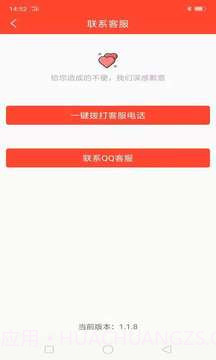 快手刷粉丝截图3 快手刷粉丝截图3