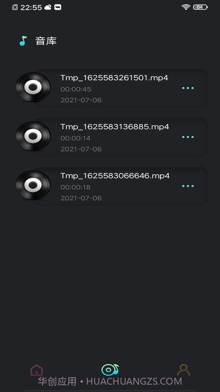 音频提取工具截图4 音频提取工具截图4