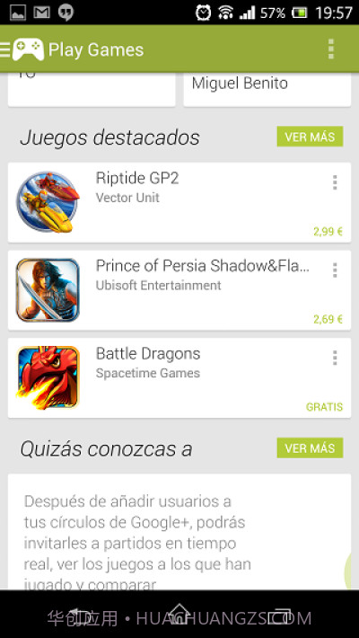 Google Play services.apk截图3