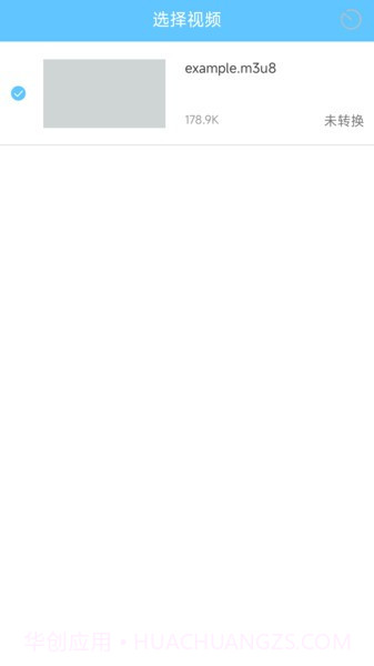 M3U8转换器截图2 M3U8转换器截图2