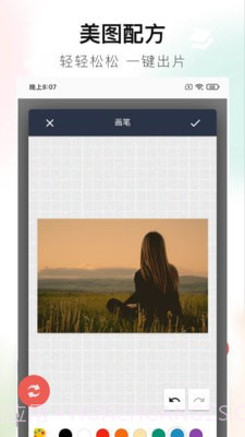 百丽宫截图3 百丽宫截图3