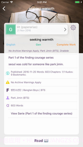 ao3中文网页版截图1 ao3中文网页版截图1