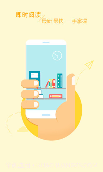 皮皮虾浏览器截图3 皮皮虾浏览器截图3