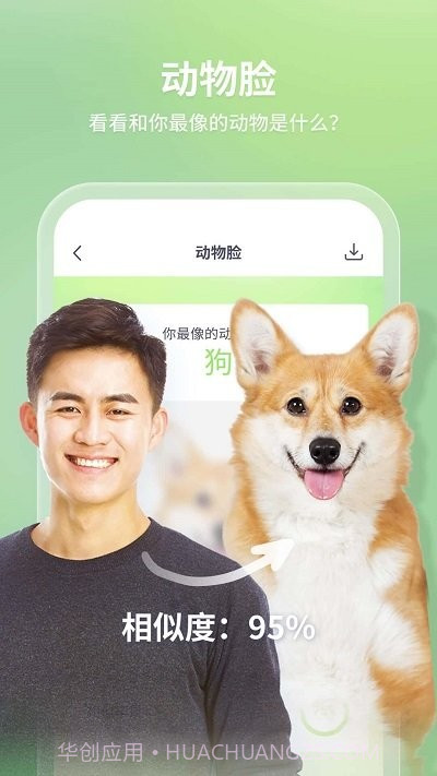 轻松拍截图3 轻松拍截图3