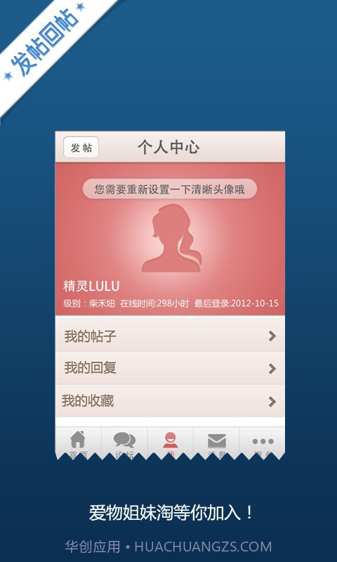Hers爱物网截图5 Hers爱物网截图5