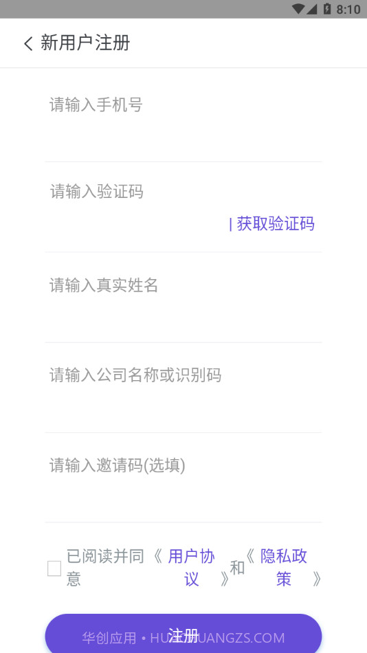 钢小二3手机截图3 钢小二3手机截图3