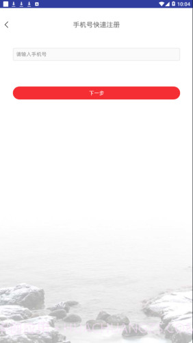 社区E嘉截图4 社区E嘉截图4