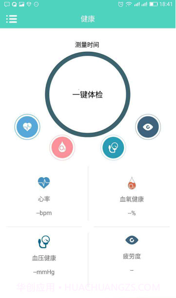 HeroBand截图1 HeroBand截图1