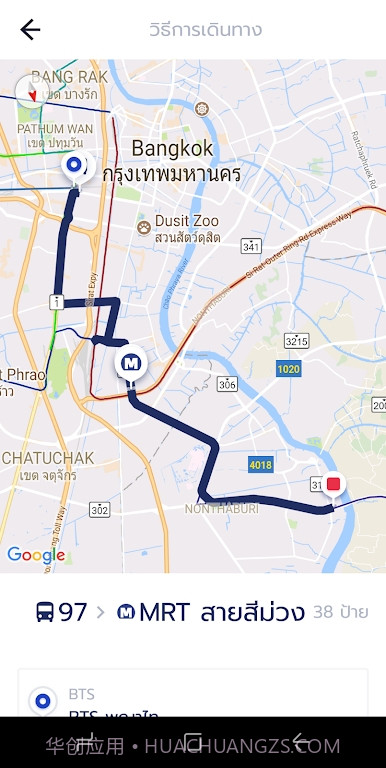 viabus截图4 viabus截图4