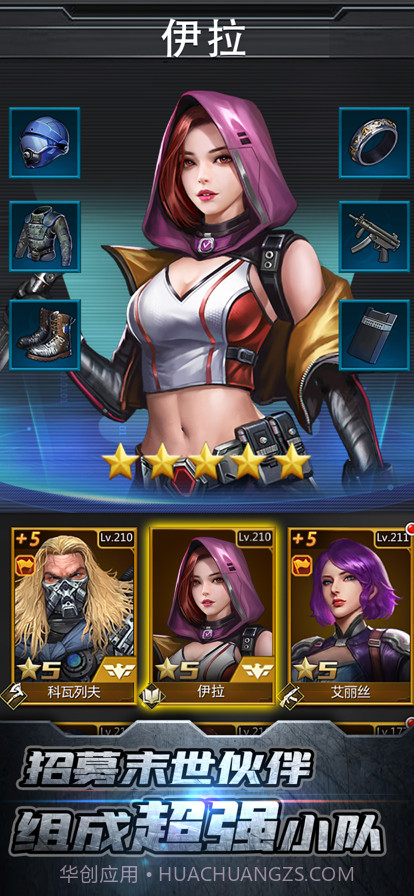 最后一道防线截图7 最后一道防线截图7