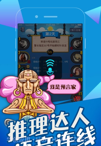 开心斗app截图1