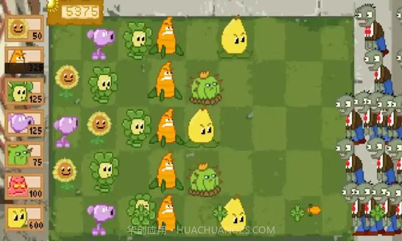 植物大战僵尸穿越星球截图3