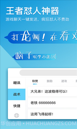 66键盘截图1 66键盘截图1