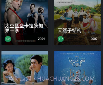 磁力熊截图1 磁力熊截图1